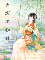 云深不知处壁纸