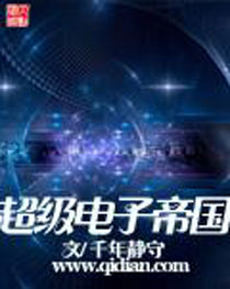 超级电子科技积木教程