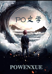 孽债 小说 免费阅读